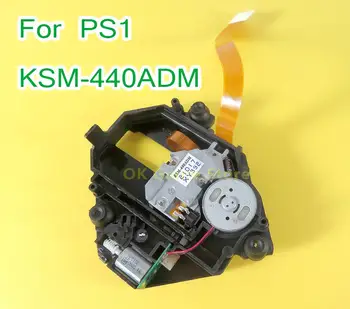1 бр./партида, оригиналът на лазерен обектив KSM-440ADM за оптичен го получите от PS1, KSM 440ADM, KSM440ADM за конзоли Sony PlayStation PS1