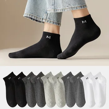 1 чифт мъжки едноцветни чорапи с буквата 