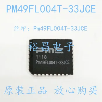 100% чисто Нов и оригинален PM49FL004T-33JCE: PLCC32 PM49FL004T