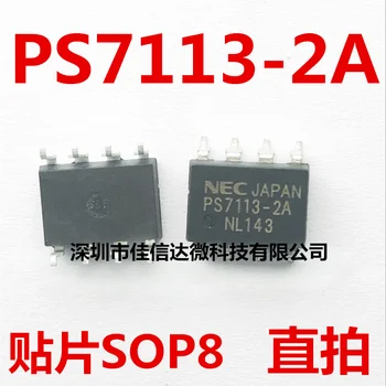 100% чисто Нов оригинален 5 бр./лот, висококачествен PS7113-2A SOP8