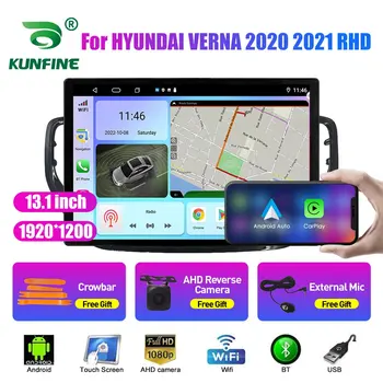 13,1-инчов автомобилен радиоприемник за HYUNDAI VERNA 2020 2021 RHD Кола DVD GPS Навигация Стерео Carplay 2 Din Централна мултимедиен Android Auto