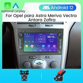 2023 2G 2din Android Авто Радио GPS Мултимедиен Плеър За Opel Astra Antara Vectra, Corsa, Meriva, Zafira Vivara Виваро Кола Стерео