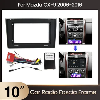 2Din Радиото в автомобила на Авто Стерео Инсталация Рамка Броня за Mazda CX9 CX-9 CX 9 TB 2006-2016 Dash Kit определяне на Лентата Адаптер Арматурното табло