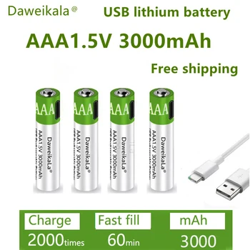 DaweikalaUSB AAA Акумулаторни батерии от 1,5 3000 mah литиево-йонна батерия за дистанционно управление с мишката, електрическа играчка батерия + кабел Type-C