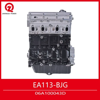 EA113 Series1.6L BJG 4-Цилиндров Двигател в събирането OE 06A100043D автоаксесоари За бензинови двигатели на Автомобили