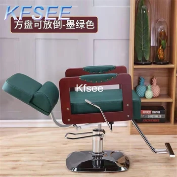 Kfsee 1 бр. в комплект с добро загородным парикмахерским фотьойл