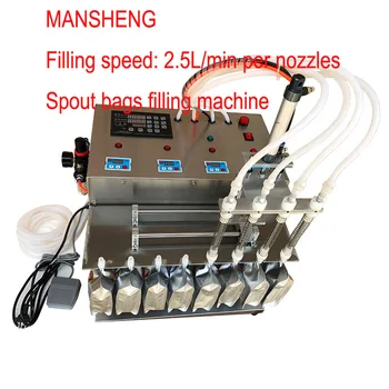 MANSHENG 120 мл Тенис на Електрически течността, работещи Улей За Пълнене на Торби, машини За Пълнене на Млечни Сок, Помпа 2.5 Л