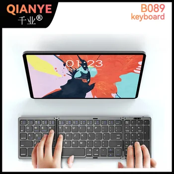Qianye B089 Клавиатура Bluetooth с три складывающимися три Системи за Безжичен Фаблет за Windows, Android, IOS ipad на Телефона