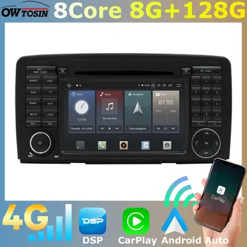 Qualcomm 8 Основната 8G + 128G Android 11 Кола DVD Мултимедиен Плеър За Mercedes Benz R Class W251 R280 R300 CarPlay GPS Радио 4G WiFi