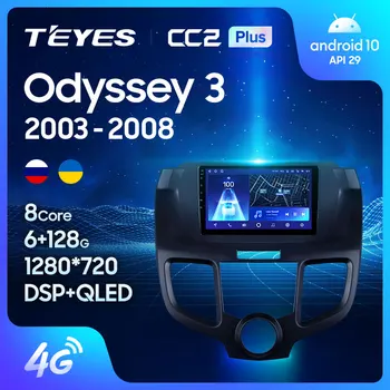 TEYES CC2L CC2 Плюс За Honda Odyssey 3 RL3 RL4 2003-2008 Авто Радио Мултимедиен Плейър GPS Навигация Android Без 2din 2 din dvd