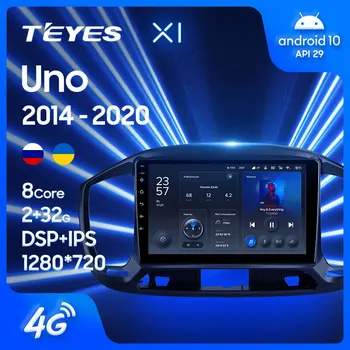TEYES X1 За Fiat Uno 2014-2020 Авто Радио Мултимедиен Плейър GPS Навигация Андроид 10 Без 2din 2 din dvd