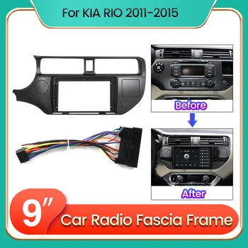 Автомобилна Радиоприемная панел За KIA RIO 2011 2012 2013 2014 2015 Допълнителен Кабелен Монтажен Комплект Панели За 9-инчов домакин радио