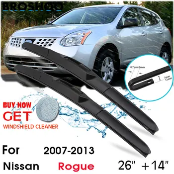Автомобилна четка за чистачки на предното стъкло, аксесоари за чистачки, подходящите ножове за Nissan Rogue 26 