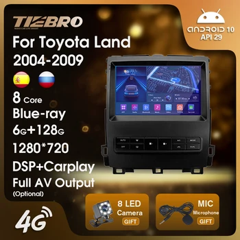 Автомобилно радио TIEBRO 2 Din Android10 за Toyota Land Cruiser Prado 120 2004-2009 автомобилен приемник мултимедия IPS Blue-ray екран Carplay