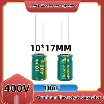 Алуминиеви електролитни кондензатори 400V висока честота с дълъг срок на служба 10PCS400V10UF 400V с дълъг живот на led импулсно захранване специален