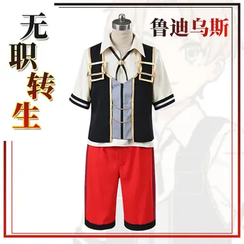 Аниме Mushoku Tensei: прераждането на безработните Рудеуса Грейрата, cosplay-костюм, мъжки облекла, униформи, карнавални костюми за Хелоуин