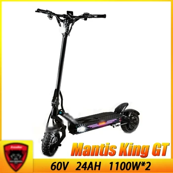 В наличието на Електрически Скутер Mantis KING GT 60V 24AH 1100W*2 С Двухмоторным TFT-Дисплей, Скейтборд, Водоустойчив, Напълно Хидравличен