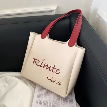 Гореща нова модерна дамска чанта, дамски чанти през рамо, висококачествени чанти през рамо от изкуствена кожа, студентски чанта, дамски ретро чанти-тоут