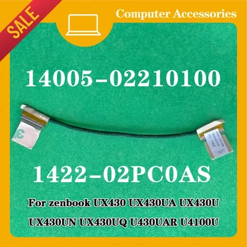 За ASUS Zenbook X430, 430ua, 430u, 430un, 430junta, 4100u кабел led LCD дисплея s екран на лаптоп, LCD дисплей плосък кабел 14005-02210100