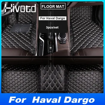 За Haval Dargo 2020-2023 Аксесоари за интериора на автомобила Автомобилни постелки от изкуствена кожа, защитен панел за краката, Защита От мръсотия, украса за подреждане