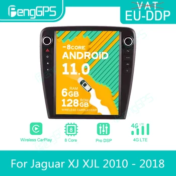 За jaguar XJ XJL 2010-2018 Android автомобилното радио стерео авторадио 2 Din мултимедиен плейър в стила на tesla, GPS навигатор, сензорен екран