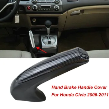 Капачка Дръжка За Възстановяване След Ръчната Спирачка От Въглеродни Влакна За 2006 2007 2008 2009 2010 2011 Honda Civic
