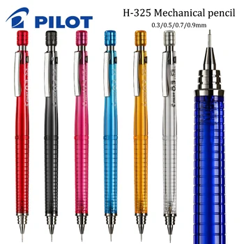 Молив за рисуване PILOT Special H-325 Механичен молив 0.3/0.5/0.7 мм, който предпазва от умора, с нисък център на тежестта, Канцеларски материали за учениците