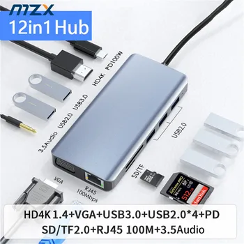 Хъб докинг станция MZX 12-в-1, който е съвместим с HDMI, 4K HD VGA, 100 Mbps, Rj-45 Ethernet, SD TF, аудио, USB-хъб тип C, докинг станция 3.0 2.0