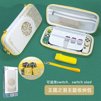 Чанта за съхранение на Nintendo Switch, защитен калъф Zelda Tears For Kingdom Limited, защитна чанта, игрови аксесоари